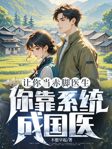 ���㵱���ҽ�����㿿ϵͳ�ɹ�ҽ��