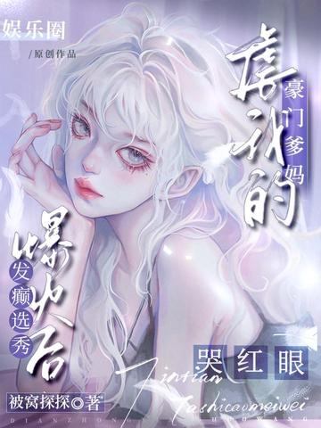 ���ѡ�㱬���Ű�ҵĺ��ŵ���޺���