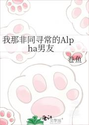 ���Ƿ�ͬѰ����Alpha����