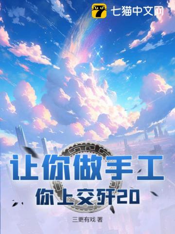 �������ֹ������Ͻ���20��