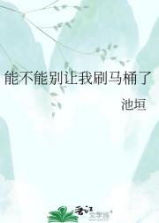 �ܲ��ܱ�����ˢ��Ͱ��