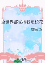 ȫ���綼֧����׷У��