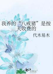 �����ġ��˽������ǰ����շѵ�