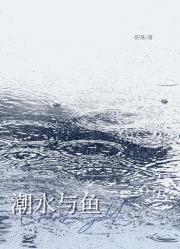 ��ˮ����