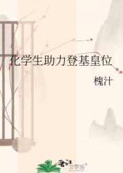 ��ѧ�������ǻ���λ