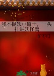 �ұ�׽��С��ʿ��һͷ����������