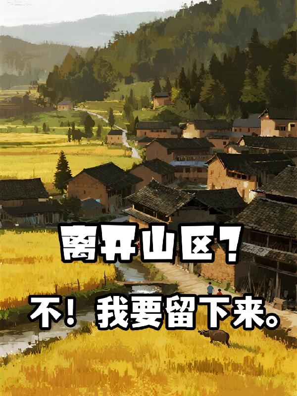 �뿪ɽ����������Ҫ������