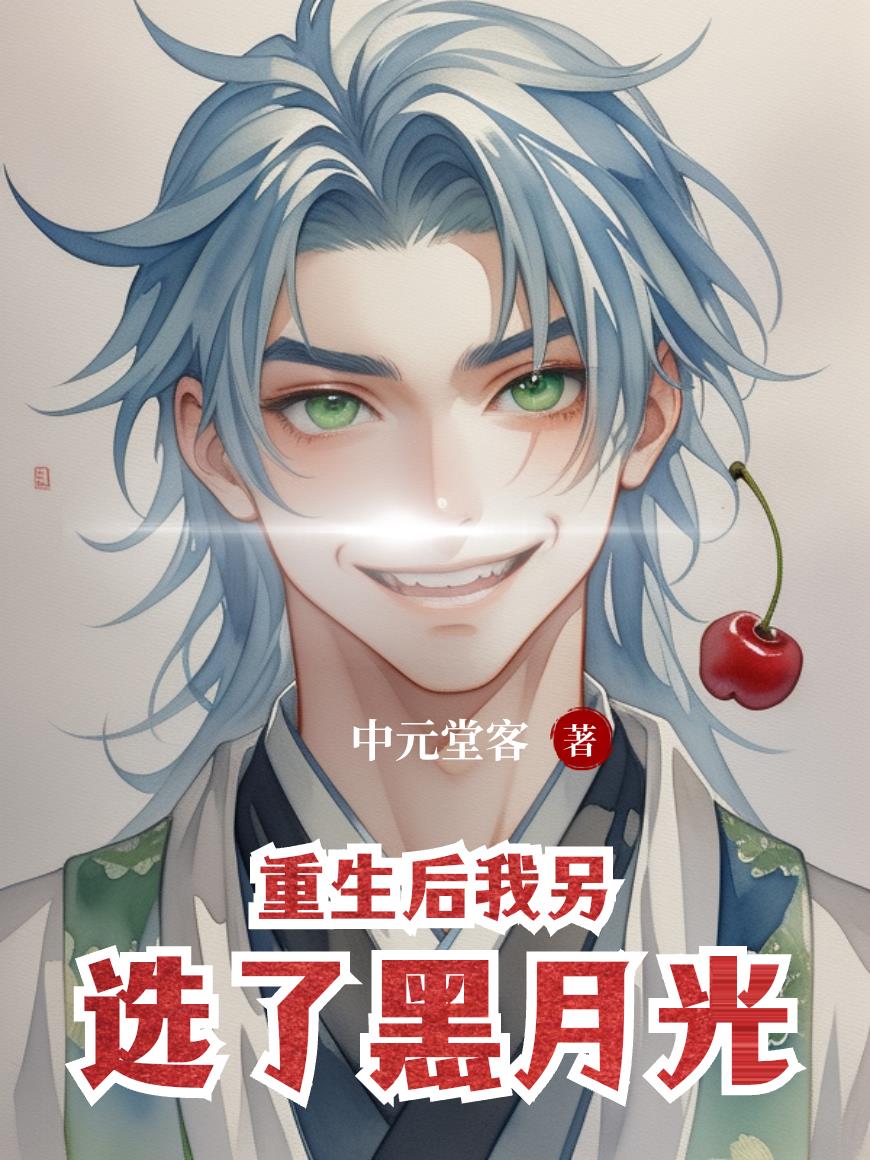 ����������ѡ�˺��¹�