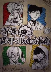 ����Ӣ���ݸ�̷��а��������ָ��