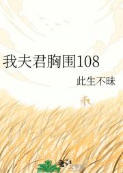 �ҷ����Χ108