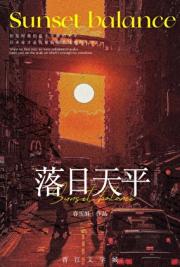 ������ƽ[��]