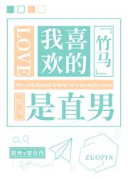 ��ϲ����������ֱ��