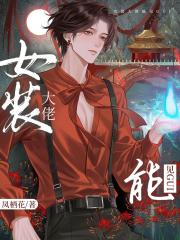 Ůװ�����ܼ�GUI