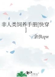 �����������ֲ�[�촩]