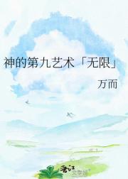 ��ĵھ����������ޡ�