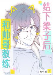 ��˧������������Ӻ�