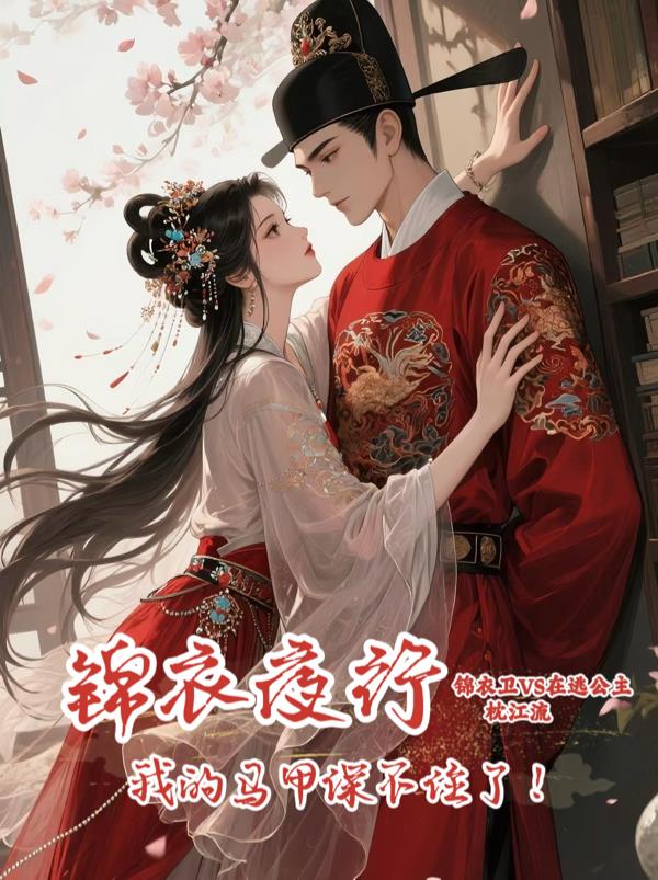 ����ҹ�У��ҵ����ױ���ס�ˣ�