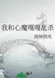 �Һ���ħ�¸���ɱ