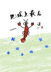 ���������һֻС��Ϻ