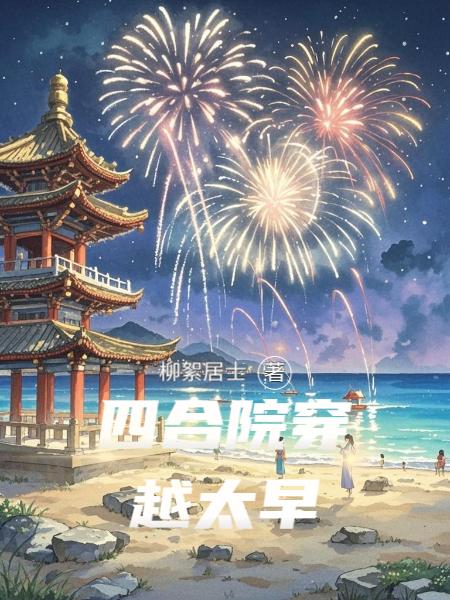 �ĺ�Ժ��Խ̫��