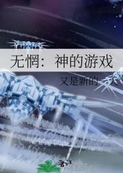 ��㯣������Ϸ