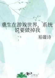 ��������Ϸ���磬ϵͳ˵Ҫ������