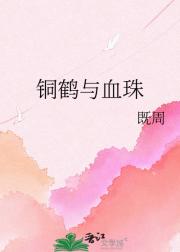 ͭ����Ѫ��