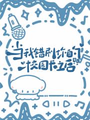 ���Ҵ�ˢ���У԰��֮��