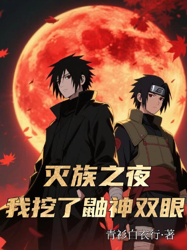 ����֮ҹ������������˫��