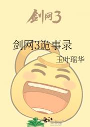 ����3����¼