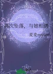 �ٴ�׹�䣬��������