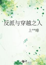 �����봩Խ֮��