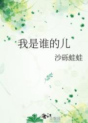 ����˭�Ķ�