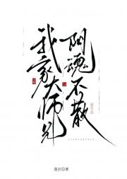 �ҼҴ�ʦ�����겻ɢ