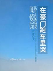 ��˵���ں����ܳ����