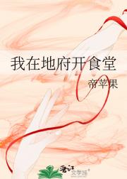 ���ڵظ���ʳ��