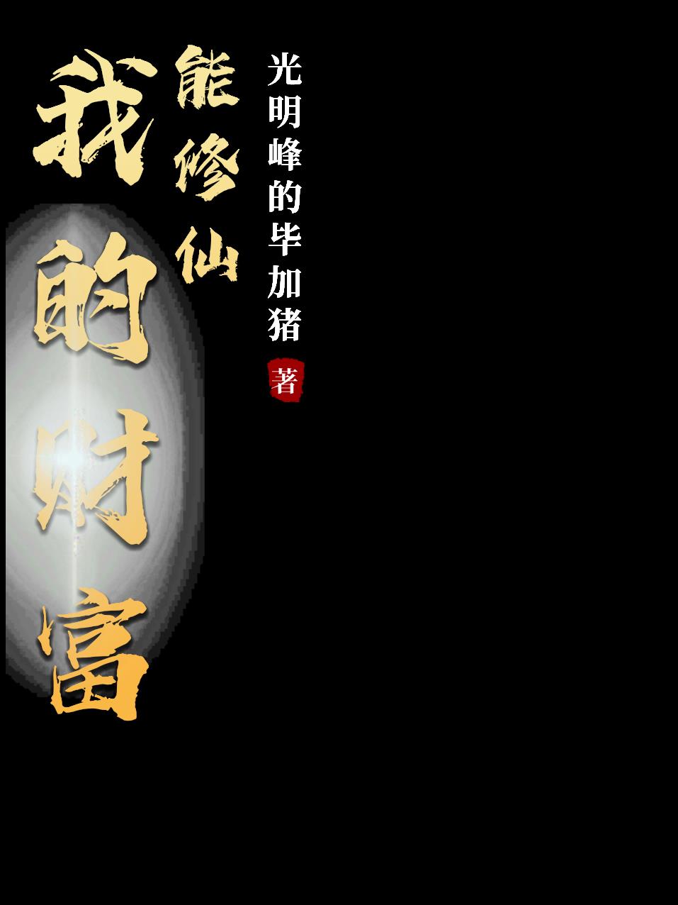 �ҵĲƸ�������