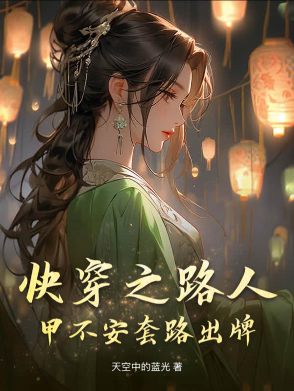 �촩֮·�˼ײ�����·����