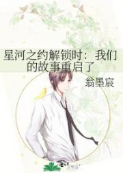 �Ǻ�֮Լ����ʱ�����ǵĹ���������