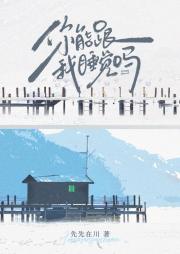 ���ܸ���˯����