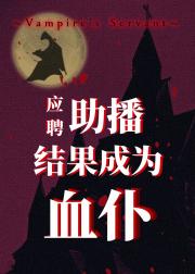 ӦƸ���������ΪѪ��