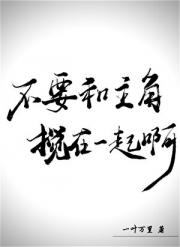 ��Ҫ�����ǽ���һ�𰡣�