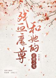 ��Ѫħ�����������֮��