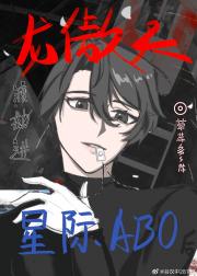 ������ɽٽ��Ǽ�abo��