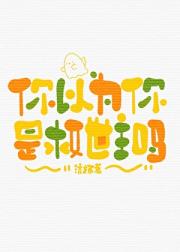 ����Ϊ���Ǿ�������