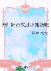 ��ʦӰ�۷Ź�С������