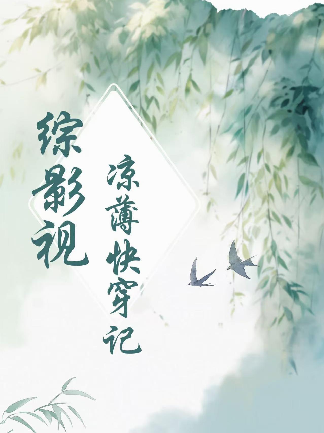 ��Ӱ�ӣ������촩��