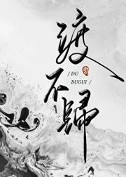 ����������ұ�ľ籾