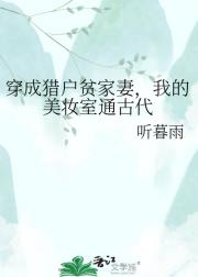 �����Ի�ƶ���ޣ��ҵ���ױ��ͨ�Ŵ�