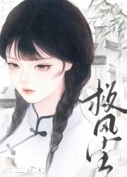 ����Ϸ԰�ȷ糾